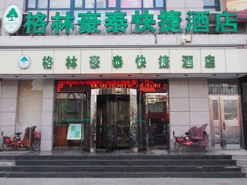 Greentree Inn Tianjin Jinghai Jinqiao International Trade Center מראה חיצוני תמונה